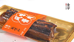 醬肉蒸15分鐘，切片。