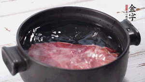 金字火肉溫水浸泡2小時。（火肉發(fā)酵時間比火腿短，肉質(zhì)比火腿略軟，鹽分更低）