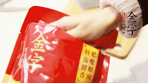 香菇、瑤柱、蝦米用水浸軟泡發(fā)后切成碎，泡發(fā)香菇的水留用。