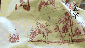 金字鹵牛肉切成薄片。