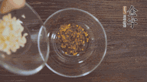 調(diào)配醬汁：依據(jù)口味倒入適量的蒜末、辣椒面、芝麻、醋、生抽、鹽、白糖，最后倒入熱油攪拌均勻。