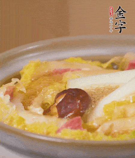 出鍋啦！
