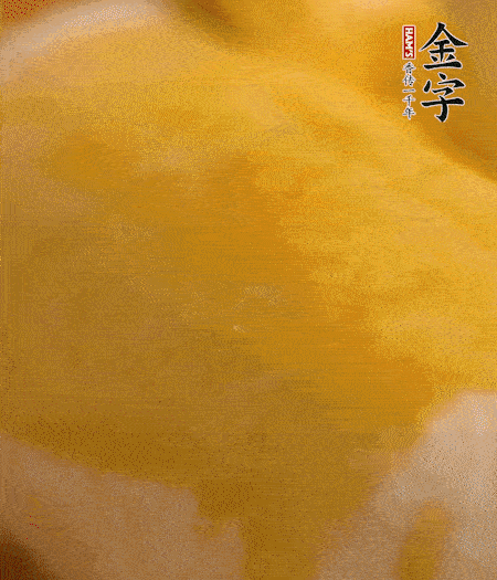 烤箱上下火180度15分鐘即可，裝盤擠上番茄醬和沙拉醬。
