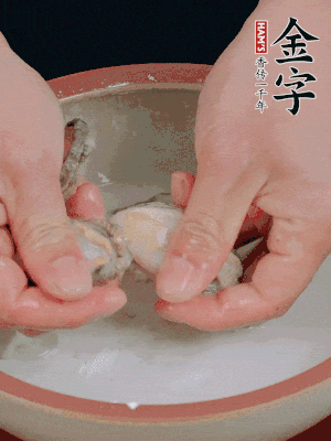 去掉內(nèi)臟和嘴，加少許淀粉輕輕揉搓，再用清水洗凈。