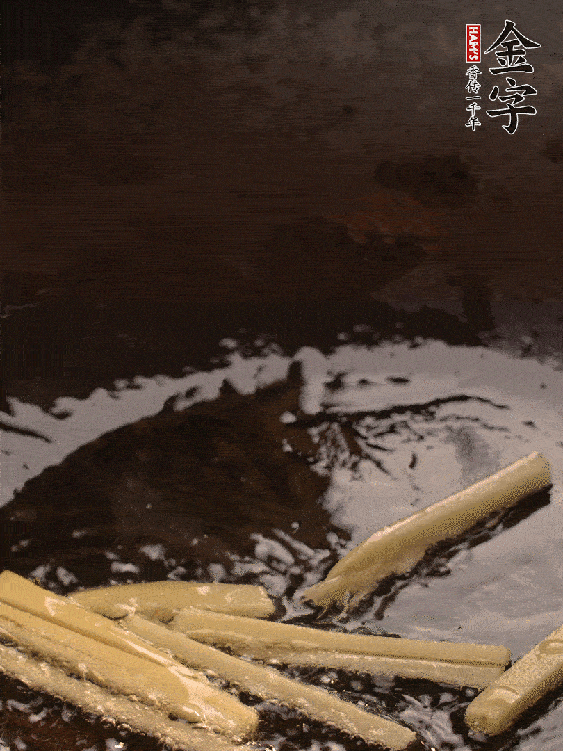 熱油爆香姜絲，下金字淡咸肉片煸炒出香味，淋點(diǎn)料酒調(diào)味。