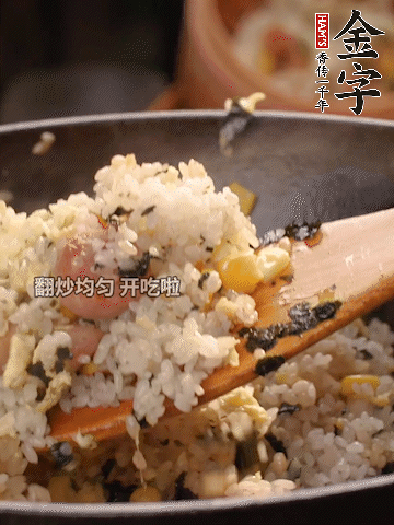 加2勺生抽、1勺蠔油調(diào)味。