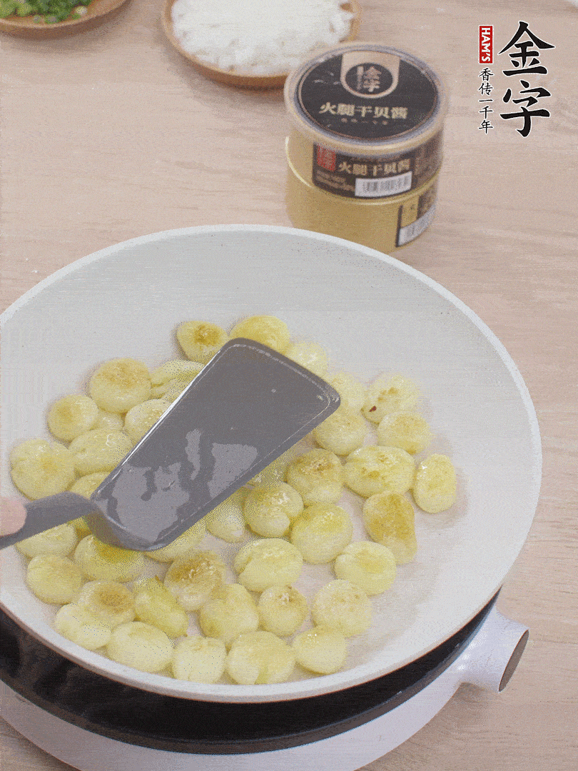 鍋中熱油，邊煎邊壓扁，至兩面微焦黃。