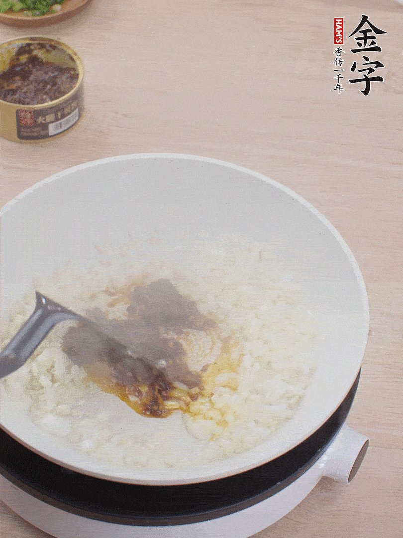 留底油，洋蔥丁、蒜末、金字火腿干貝醬煸香。