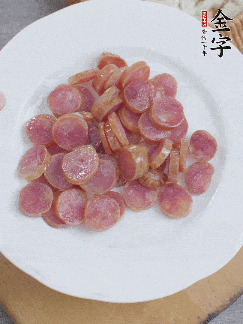 金字香腸煮10分鐘，切圓片。