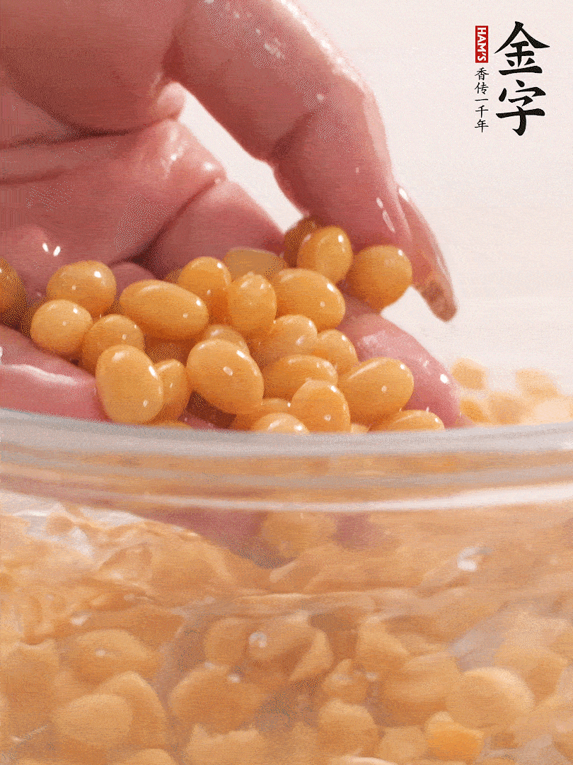 黃豆浸泡2小時，充分泡發(fā)，挑出干癟的不要。