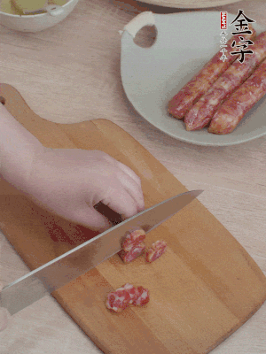 香腸切片。（圓片一點(diǎn)，不用很斜）
