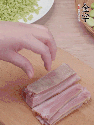 金字淡咸肉水煮15分鐘，切小丁。
