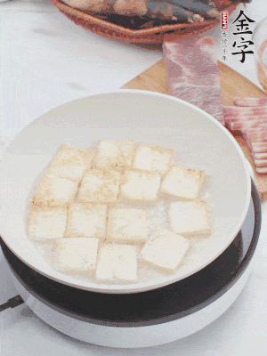 熱鍋冷油，豆腐煎到兩面金黃。