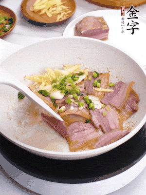 咸肉入鍋里煎至微金黃，下蔥姜蒜，撒幾顆花椒。