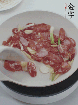 熱鍋爆香姜蒜片，下香腸炒出香味。