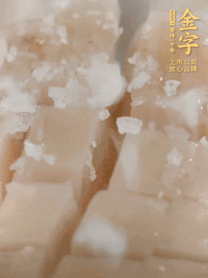 鮑魚中加點(diǎn)鹽、蠔油抓拌一下。
