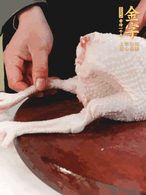 土雞去掉腳趾、翅尖、雞屁股，把雞爪折到腹部，雞頭折到翅膀下面。