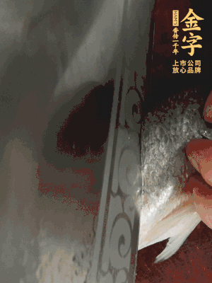 黃魚沿背脊兩邊各劃斜刀，放到蔥姜鹽水中浸泡10分鐘。