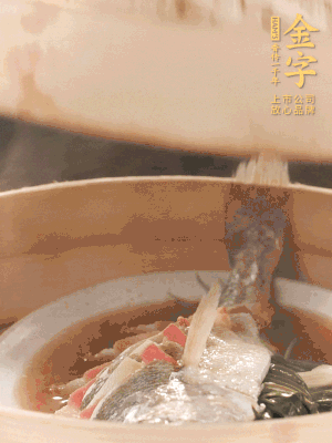 蒸鍋上汽后，中火蒸10分鐘，關(guān)火燜2分鐘。
