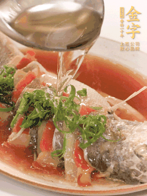 最后放點蔥絲點綴，淋上熱油。