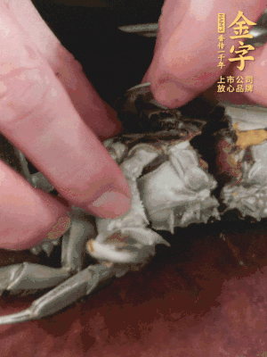 大閘蟹洗凈對(duì)半切，去底蓋去鰓。