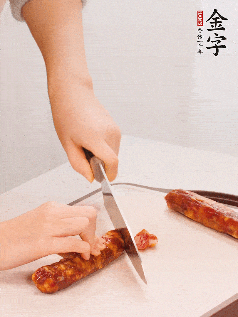 金字香腸切片。