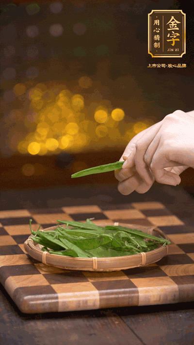 荷蘭豆去掉兩頭，切成菱形，下沸水中，加鹽、油汆燙30秒