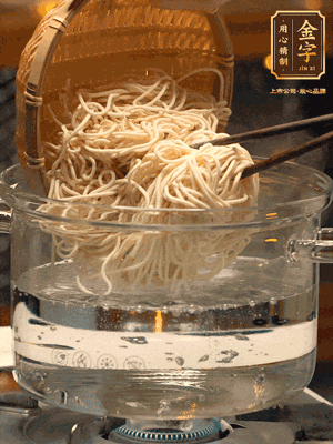 面條用熱水撈一下，在過一遍涼水更加有韌勁
