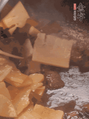 熱油起鍋，下醬油肉煸炒出香味