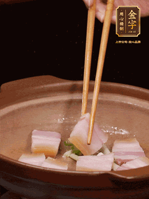 砂鍋小火下蔥姜，再下咸肉、海米炒出香味
