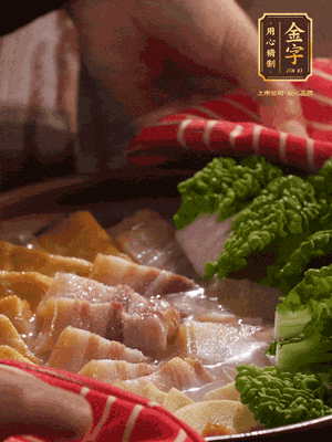 開蓋后，最后放菜葉點(diǎn)綴
