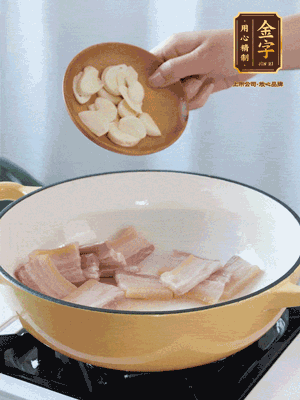 熱油下咸肉煸出香味，加蒜片、毛豆翻炒均勻