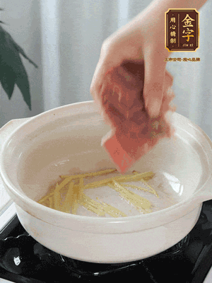 熱鍋冷油下姜絲、火腿煸炒出香味。