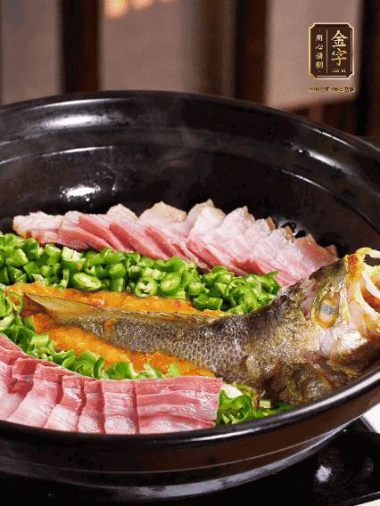鋪上黃魚、金字咸肉，放上金椒醬、青椒粒，蓋蓋子焗5分鐘